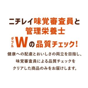 ニチレイフーズダイレクト 気くばり御膳