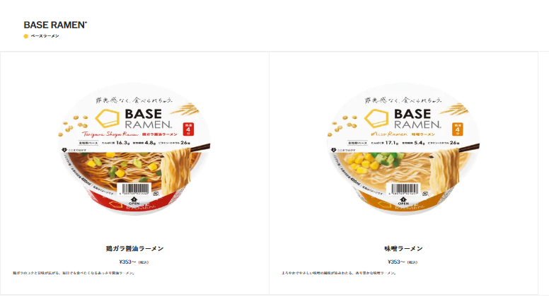 ベースフード