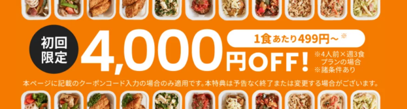 Tsuklio(旧つくりおき.jp)