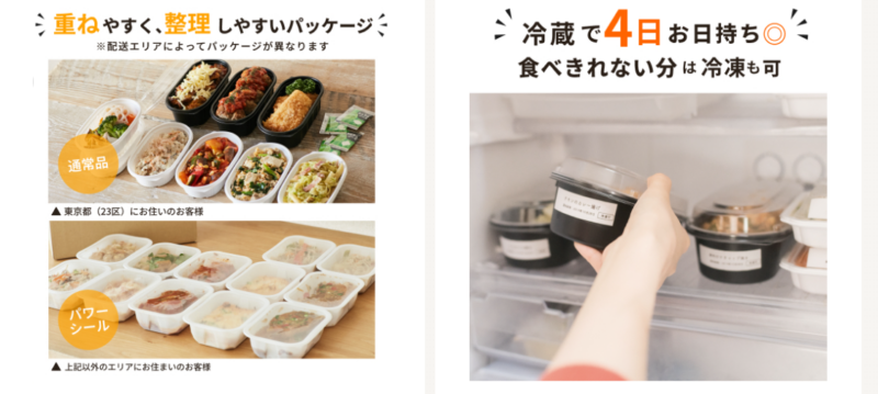 Tsuklio(旧つくりおき.jp)